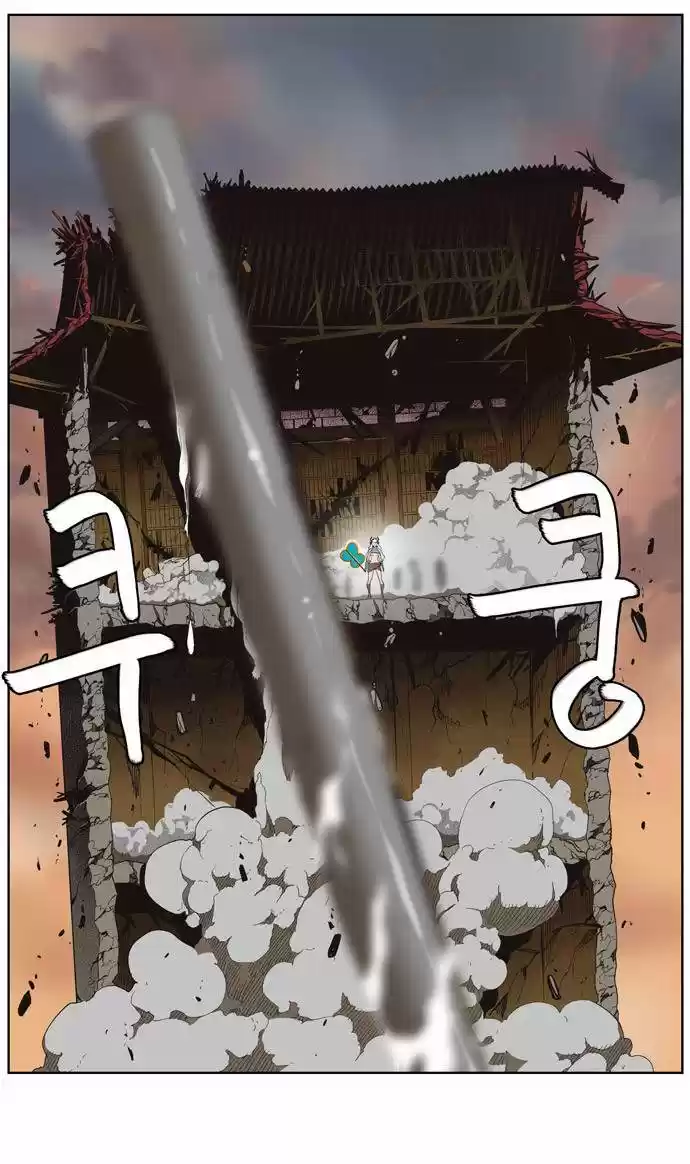 The God Of High School - Capítulo 136 - Página 9 - LectorTMOo