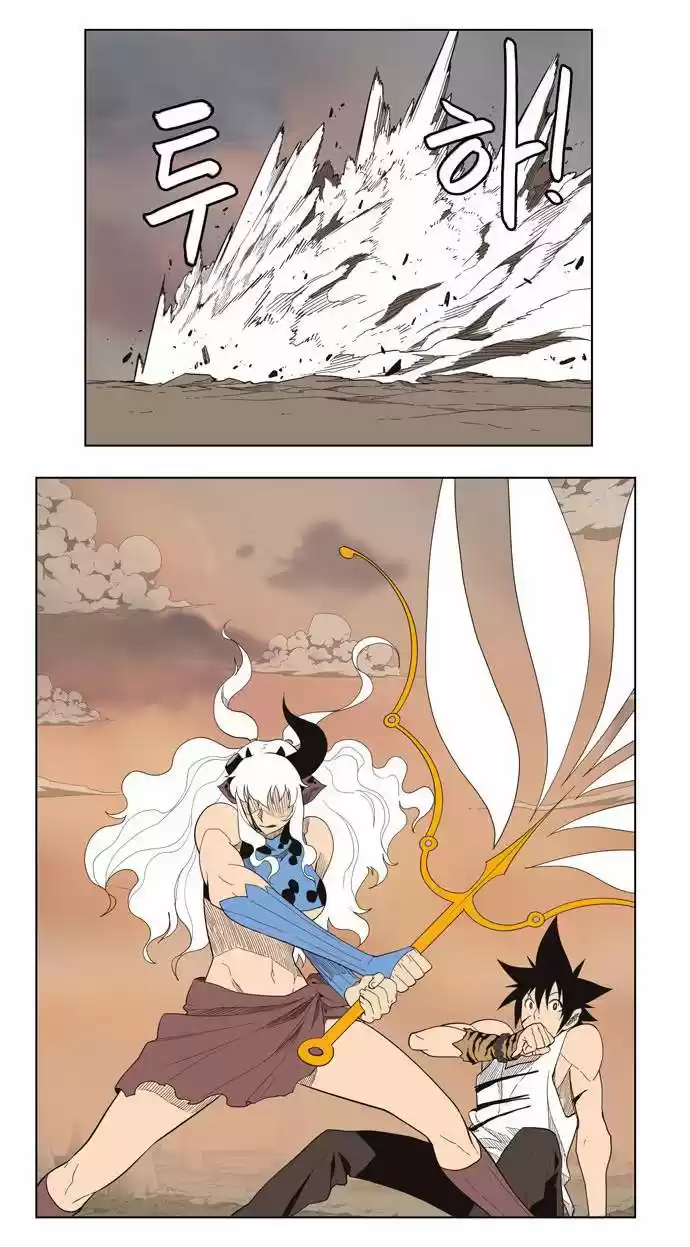 The God Of High School - Capítulo 137 - Página 15 - LectorTMOo