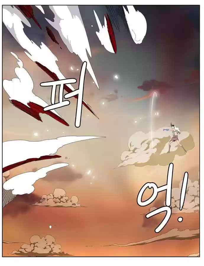 The God Of High School - Capítulo 138 - Página 45 - LectorTMOo