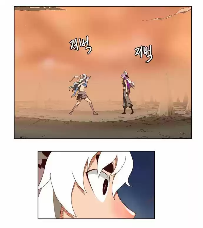 The God Of High School - Capítulo 139 - Página 53 - LectorTMOo