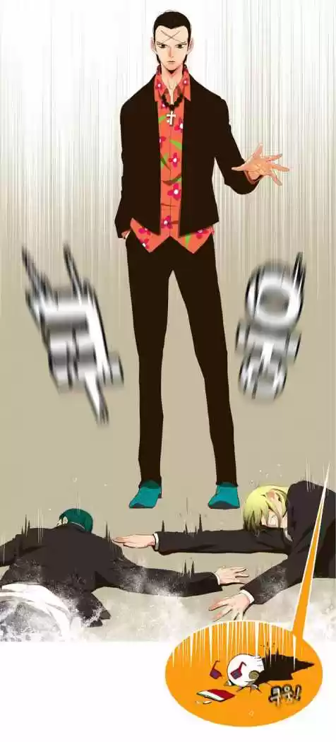The God Of High School - Capítulo 14 - Página 21 - LectorTMOo