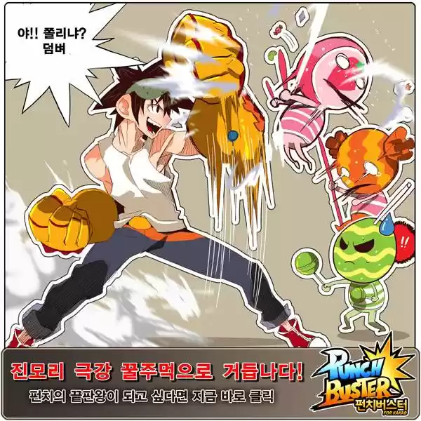 The God Of High School - Capítulo 142 - Página 46 - LectorTMOo