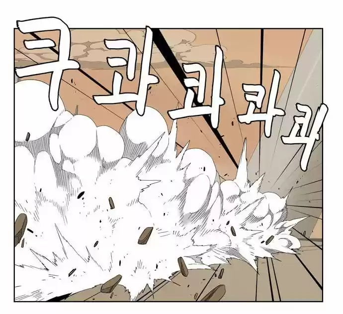 The God Of High School - Capítulo 146 - Página 27 - LectorTMOo