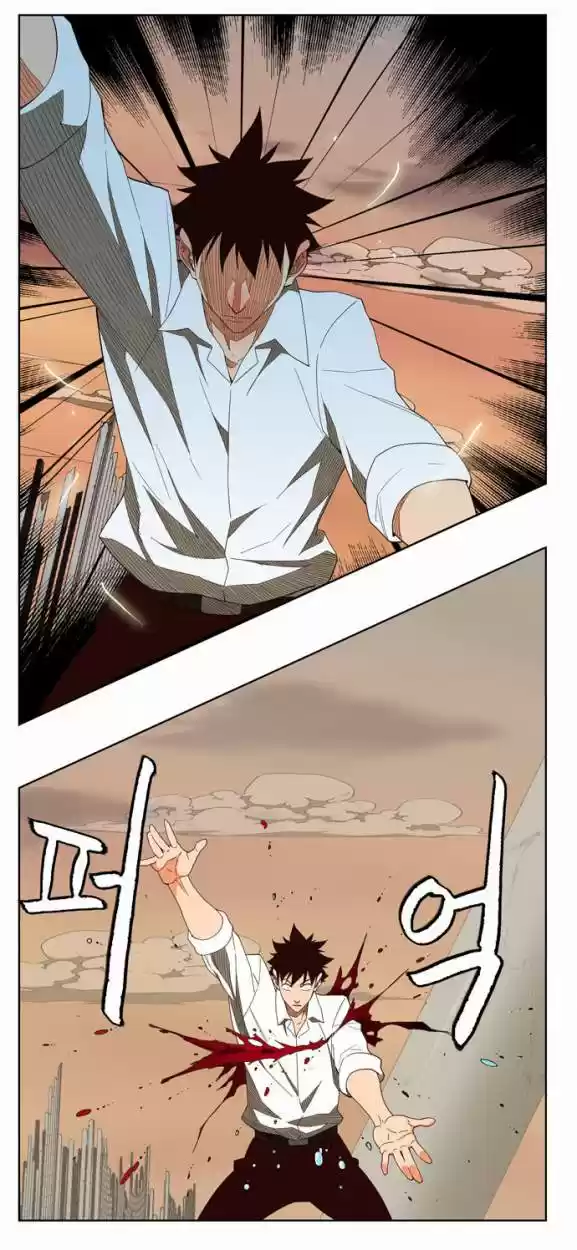 The God Of High School - Capítulo 146 - Página 33 - LectorTMOo