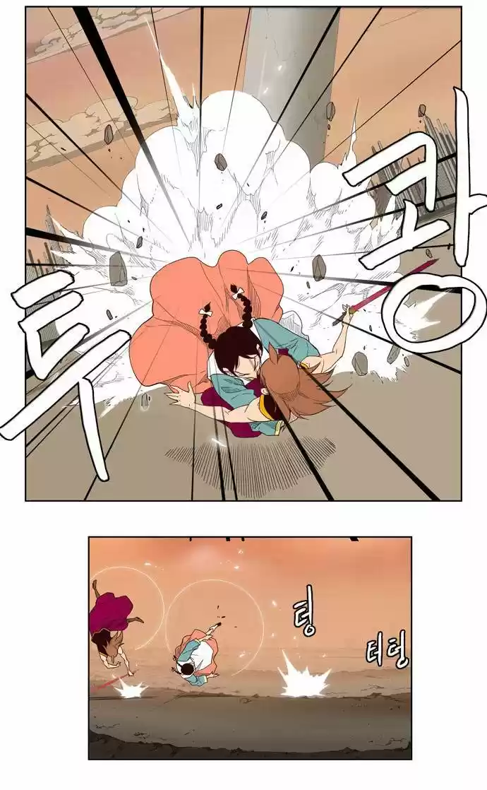 The God Of High School - Capítulo 147 - Página 22 - LectorTMOo