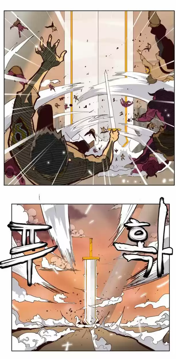 The God Of High School - Capítulo 149 - Página 21 - LectorTMOo