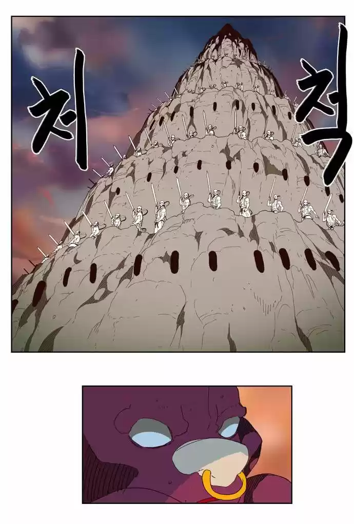 The God Of High School - Capítulo 149 - Página 32 - LectorTMOo