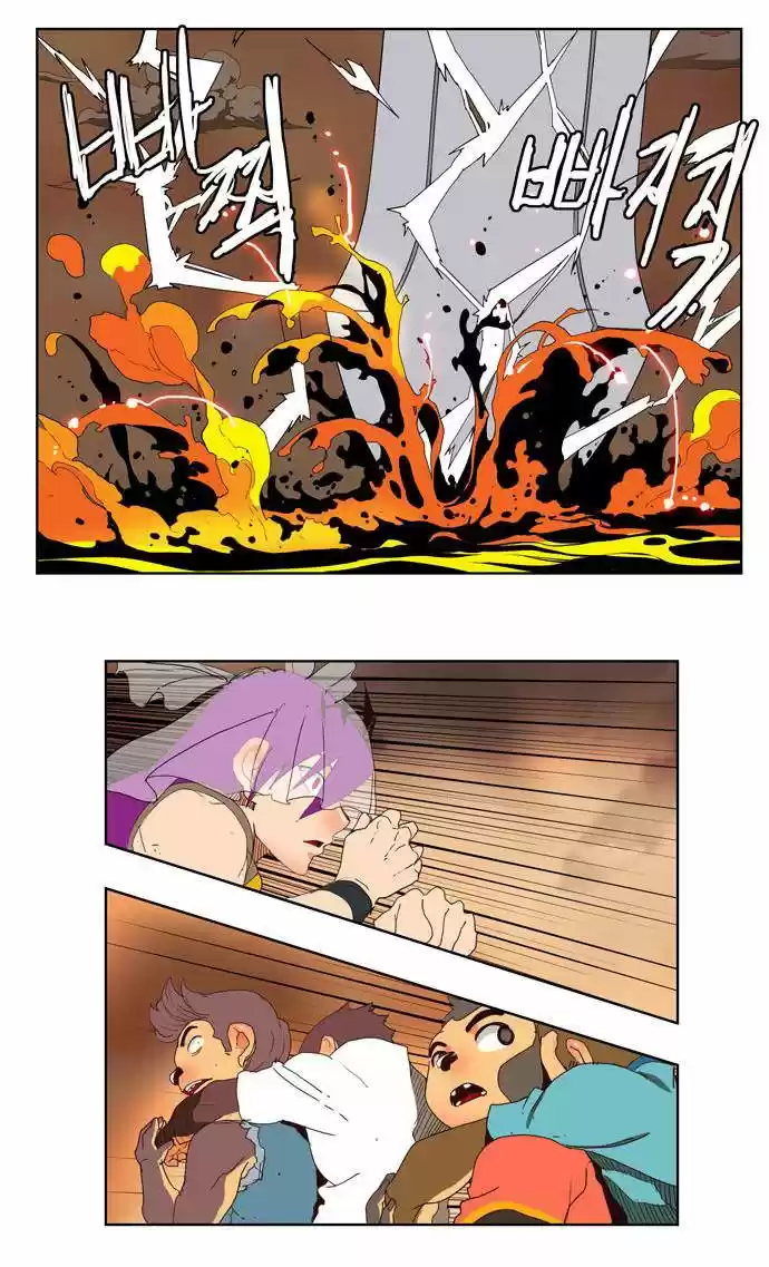 The God Of High School - Capítulo 149 - Página 36 - LectorTMOo