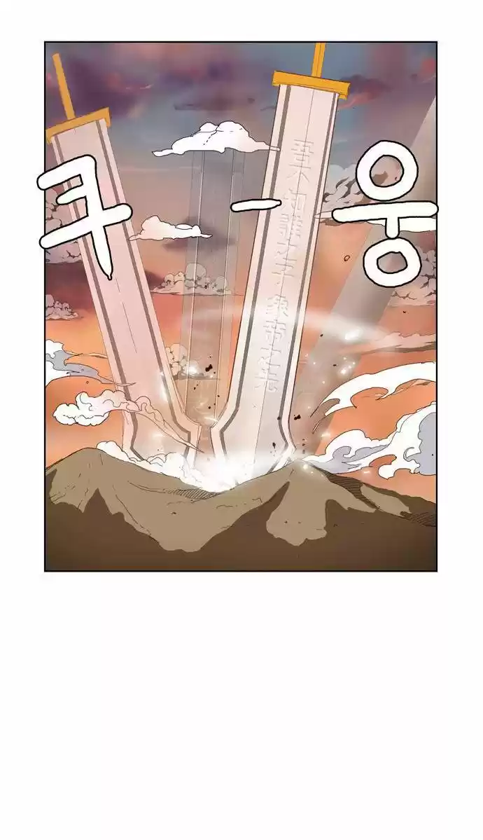 The God Of High School - Capítulo 149 - Página 46 - LectorTMOo