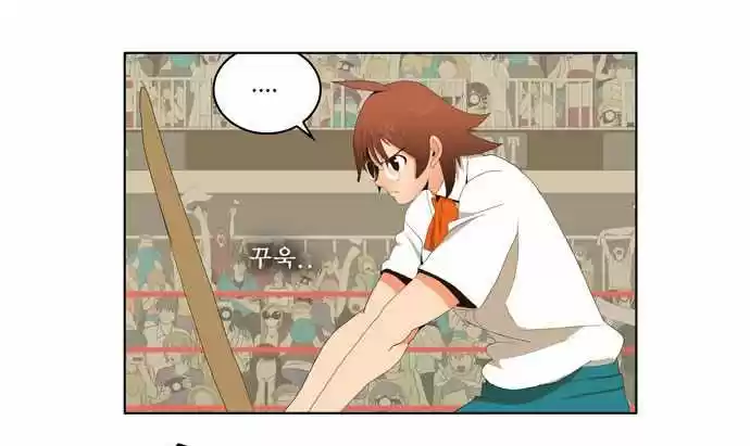 The God Of High School - Capítulo 15 - Página 19 - LectorTMOo