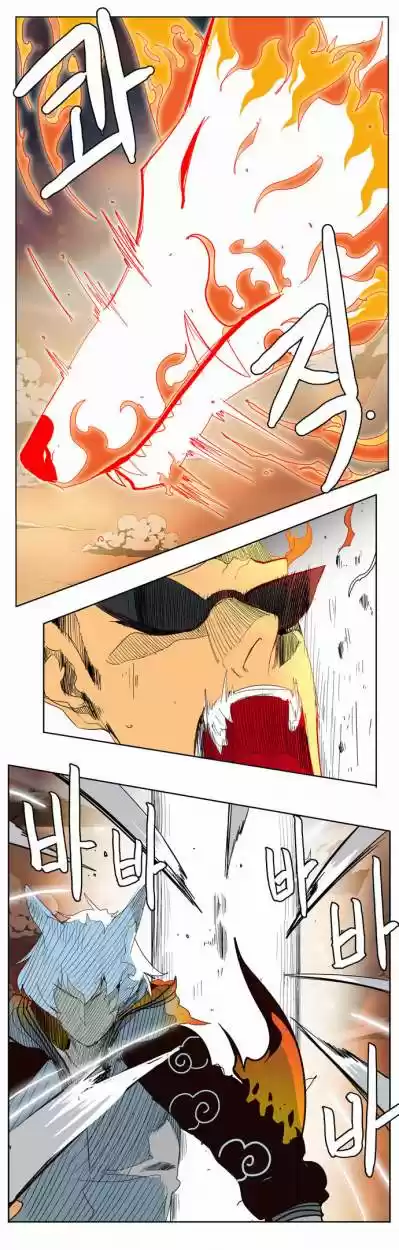 The God Of High School - Capítulo 150 - Página 32 - LectorTMOo