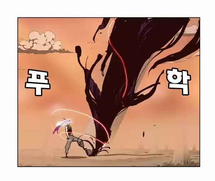 The God Of High School - Capítulo 151 - Página 27 - LectorTMOo