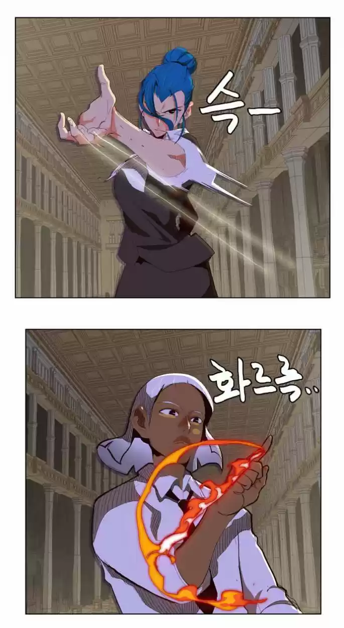 The God Of High School - Capítulo 151 - Página 39 - LectorTMOo