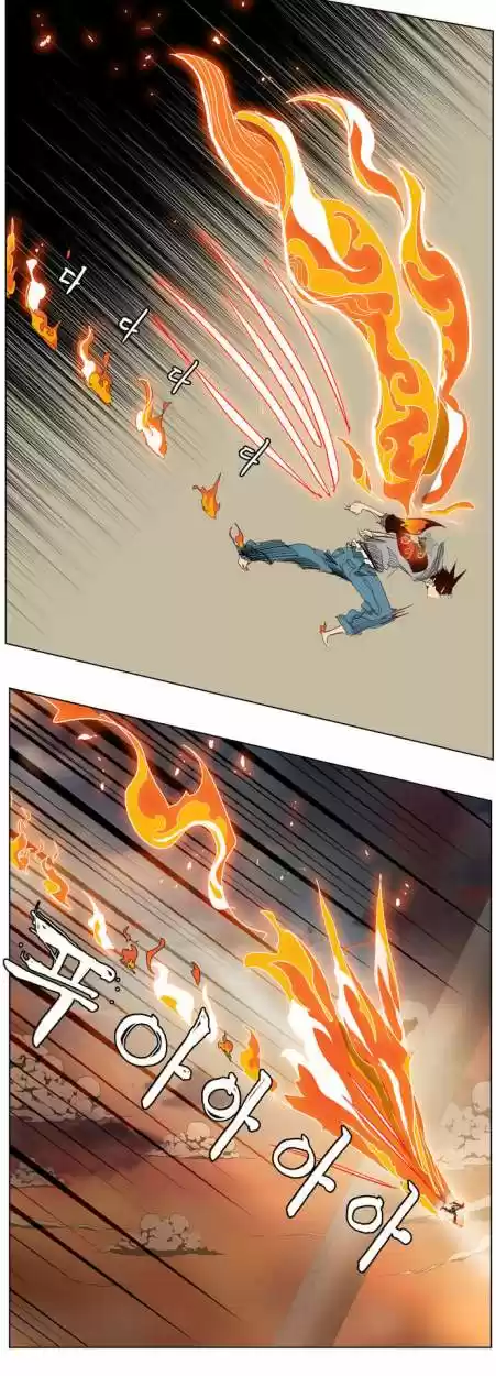 The God Of High School - Capítulo 152 - Página 13 - LectorTMOo