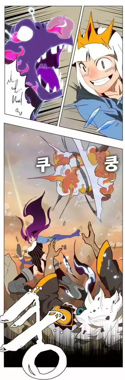 The God Of High School - Capítulo 152 - Página 22 - LectorTMOo