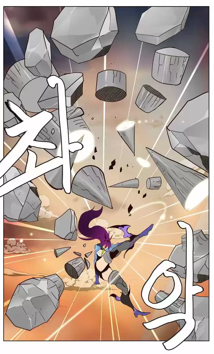 The God Of High School - Capítulo 152 - Página 27 - LectorTMOo
