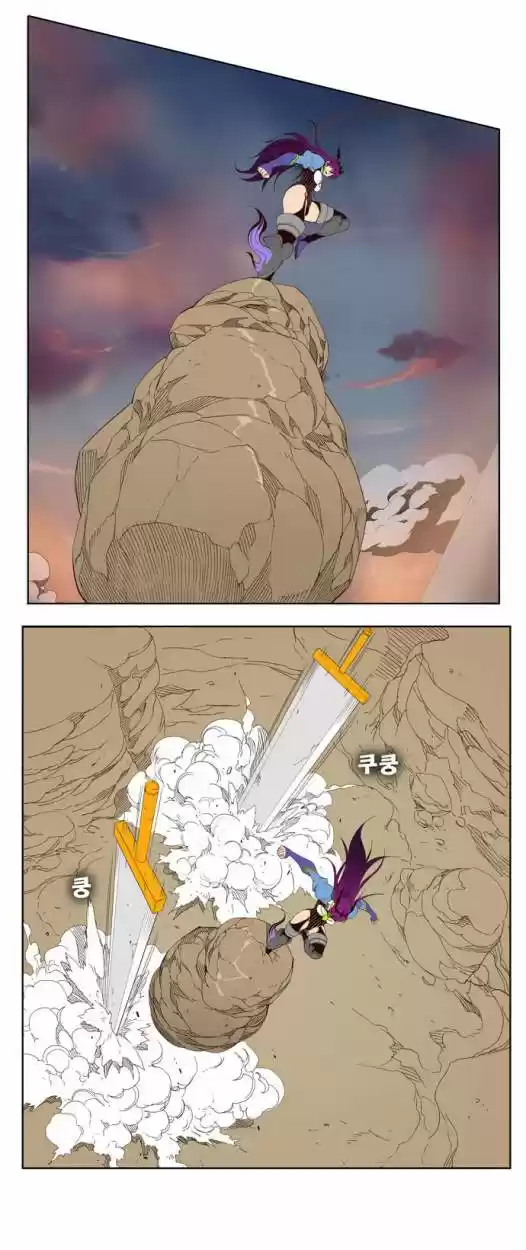The God Of High School - Capítulo 152 - Página 39 - LectorTMOo
