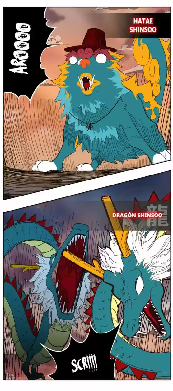 The God Of High School - Capítulo 152 - Página 71 - LectorTMOo