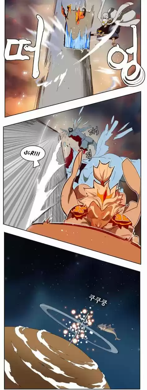 The God Of High School - Capítulo 153 - Página 15 - LectorTMOo