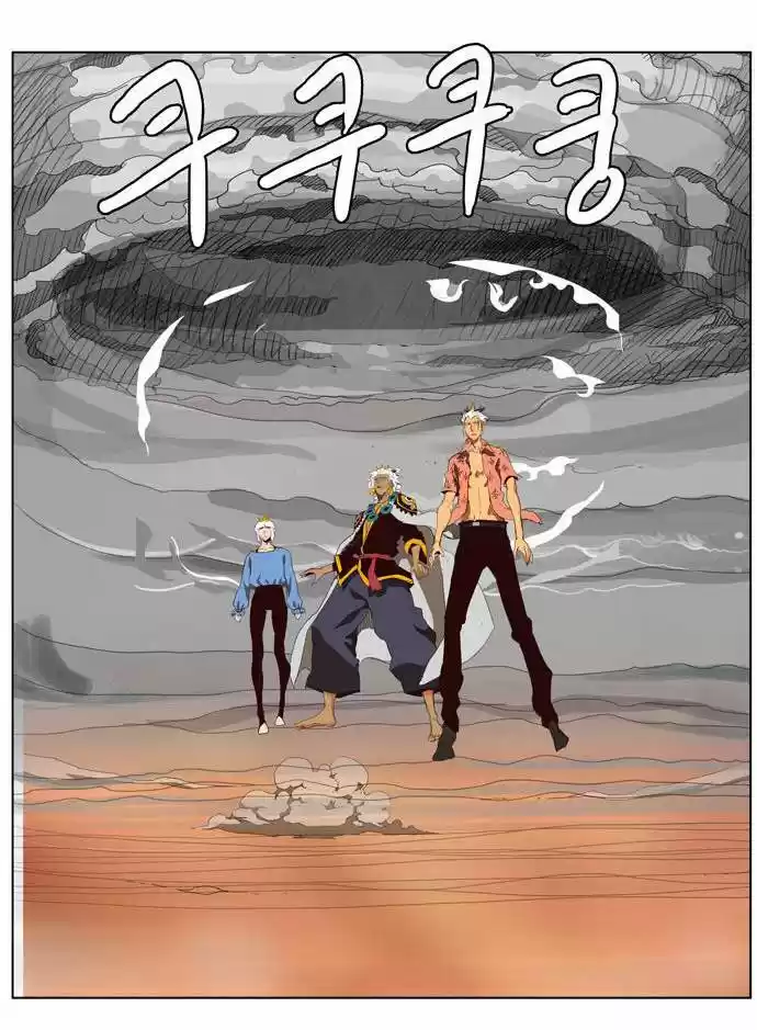 The God Of High School - Capítulo 154 - Página 11 - LectorTMOo