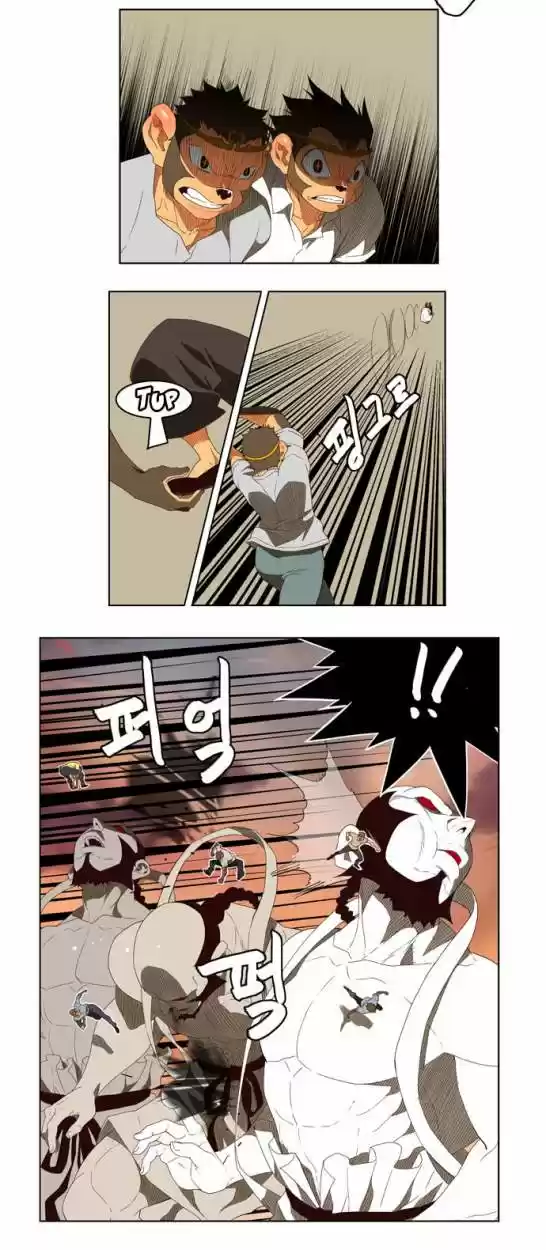 The God Of High School - Capítulo 154 - Página 26 - LectorTMOo