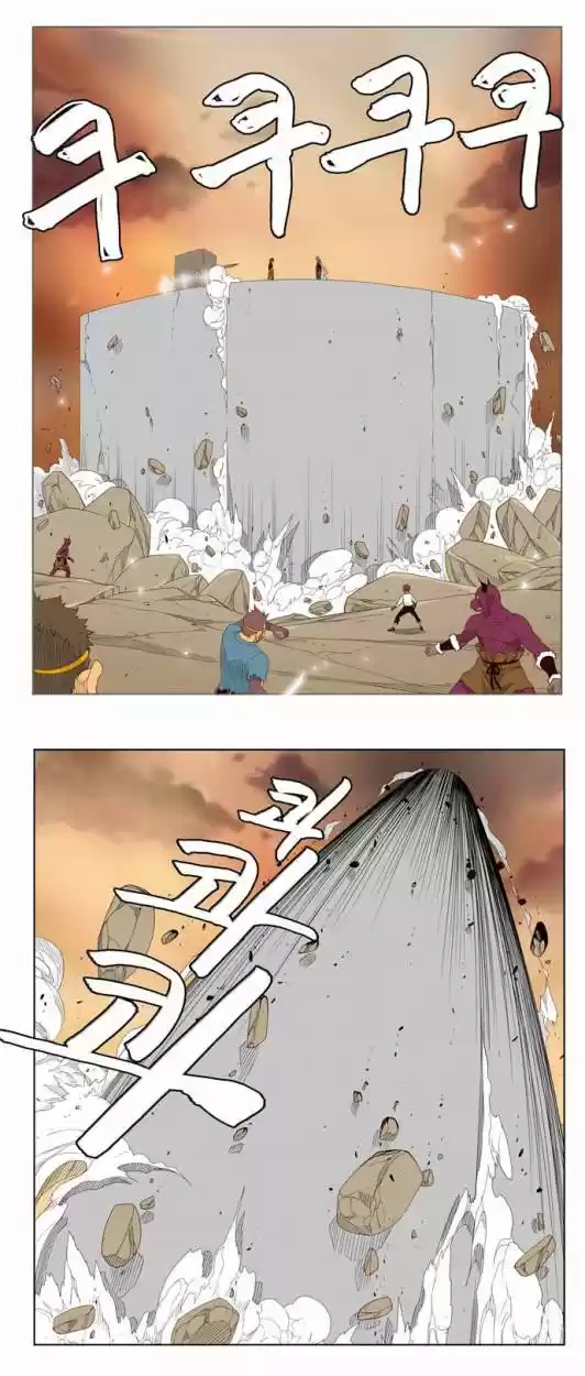 The God Of High School - Capítulo 154 - Página 75 - LectorTMOo