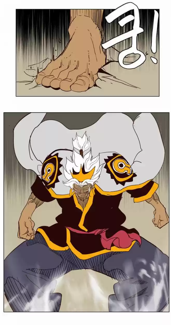 The God Of High School - Capítulo 155 - Página 54 - LectorTMOo