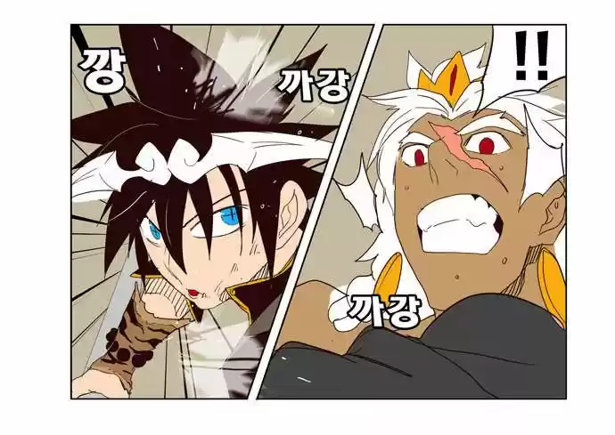 The God Of High School - Capítulo 156 - Página 15 - LectorTMOo