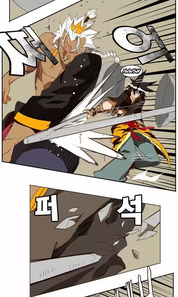 The God Of High School - Capítulo 156 - Página 20 - LectorTMOo