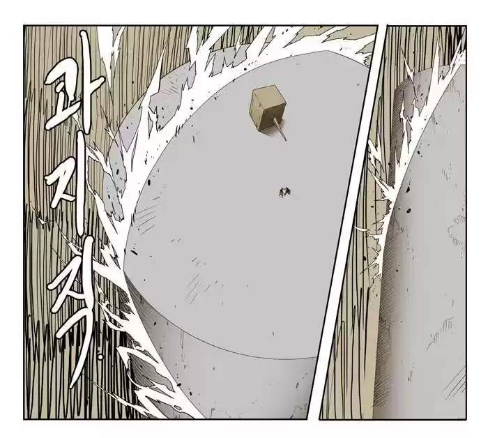 The God Of High School - Capítulo 156 - Página 38 - LectorTMOo