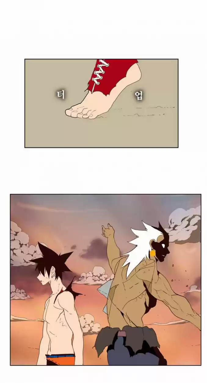 The God Of High School - Capítulo 156 - Página 72 - LectorTMOo