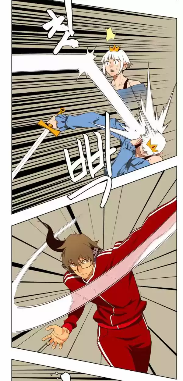 The God Of High School - Capítulo 157 - Página 15 - LectorTMOo