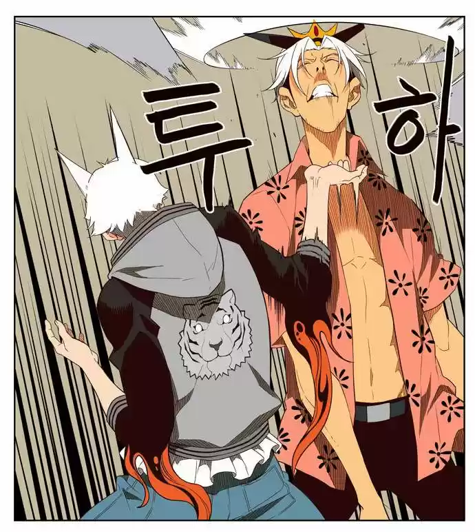 The God Of High School - Capítulo 158 - Página 15 - LectorTMOo