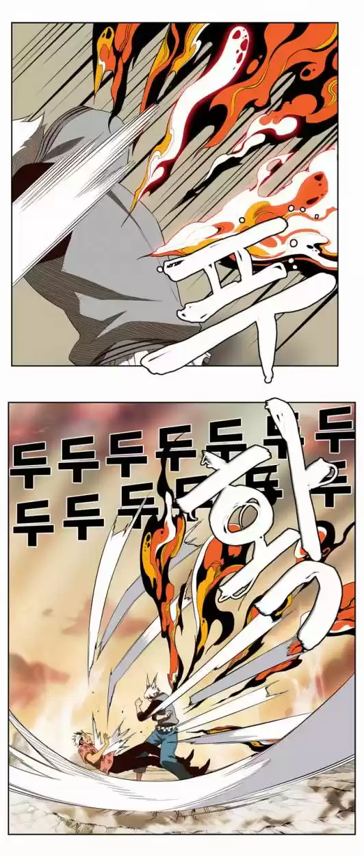 The God Of High School - Capítulo 158 - Página 21 - LectorTMOo