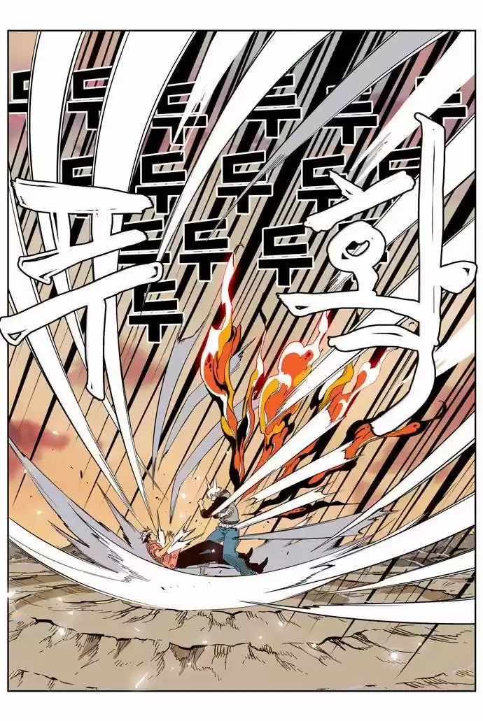 The God Of High School - Capítulo 158 - Página 26 - LectorTMOo