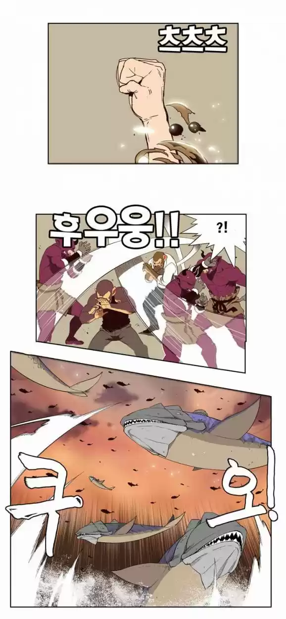 The God Of High School - Capítulo 161 - Página 5 - LectorTMOo