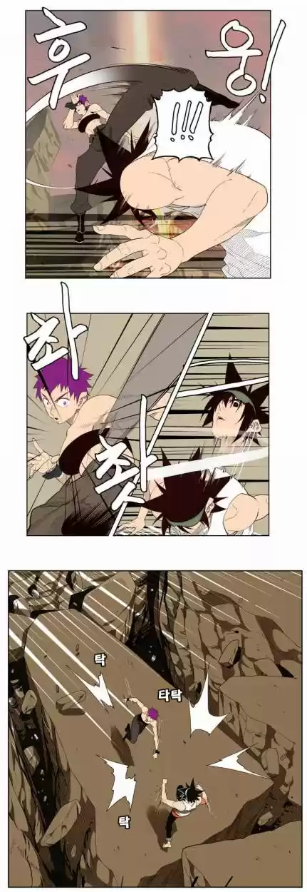 The God Of High School - Capítulo 162 - Página 17 - LectorTMOo