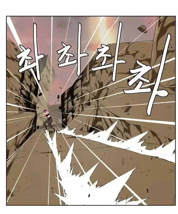 The God Of High School - Capítulo 162 - Página 19 - LectorTMOo