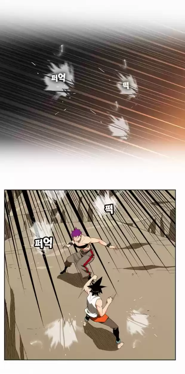 The God Of High School - Capítulo 163 - Página 3 - LectorTMOo