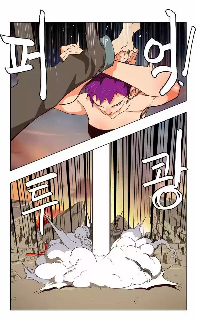 The God Of High School - Capítulo 163 - Página 12 - LectorTMOo