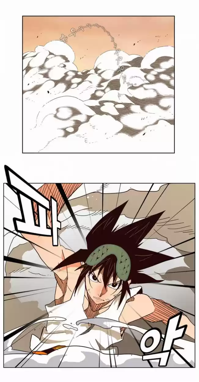 The God Of High School - Capítulo 163 - Página 17 - LectorTMOo