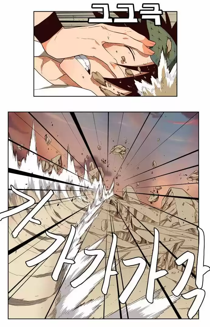 The God Of High School - Capítulo 164 - Página 19 - LectorTMOo