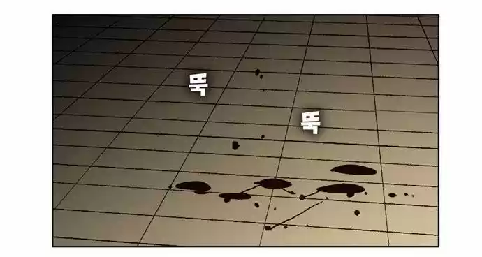 The God Of High School - Capítulo 166 - Página 62 - LectorTMOo