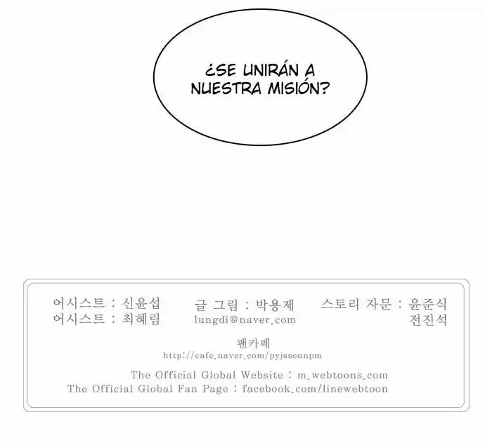 The God Of High School - Capítulo 186 - Página 70 - LectorTMOo