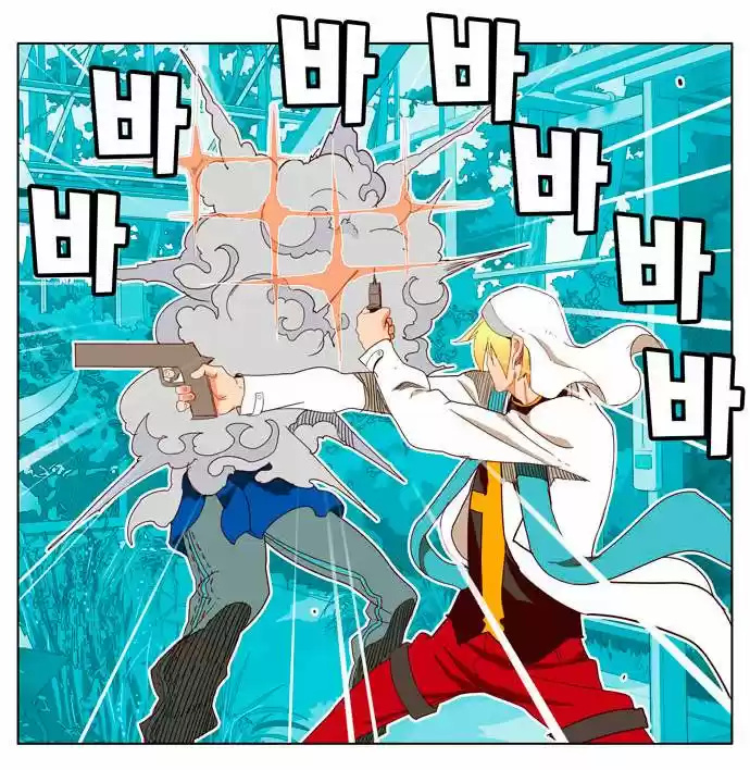 The God Of High School - Capítulo 187 - Página 25 - LectorTMOo
