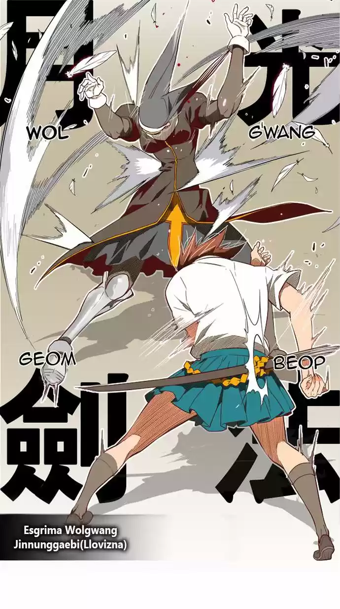 The God Of High School - Capítulo 189 - Página 25 - LectorTMOo