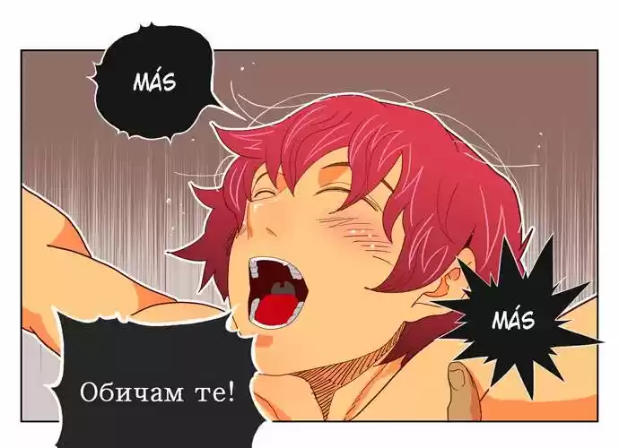 The God Of High School - Capítulo 191 - Página 45 - LectorTMOo