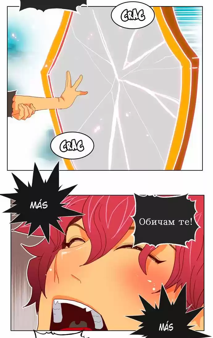 The God Of High School - Capítulo 191 - Página 46 - LectorTMOo