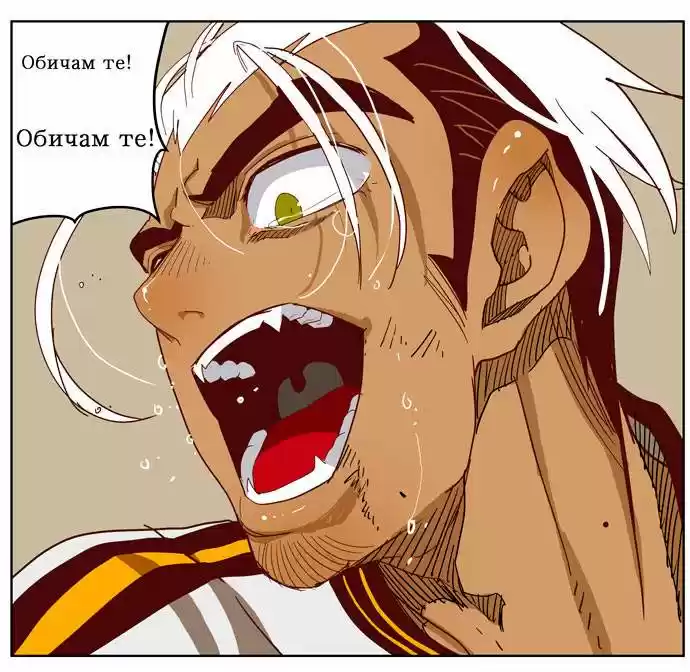 The God Of High School - Capítulo 191 - Página 62 - LectorTMOo
