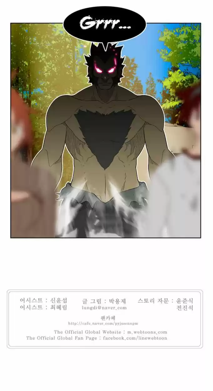 The God Of High School - Capítulo 192 - Página 83 - LectorTMOo